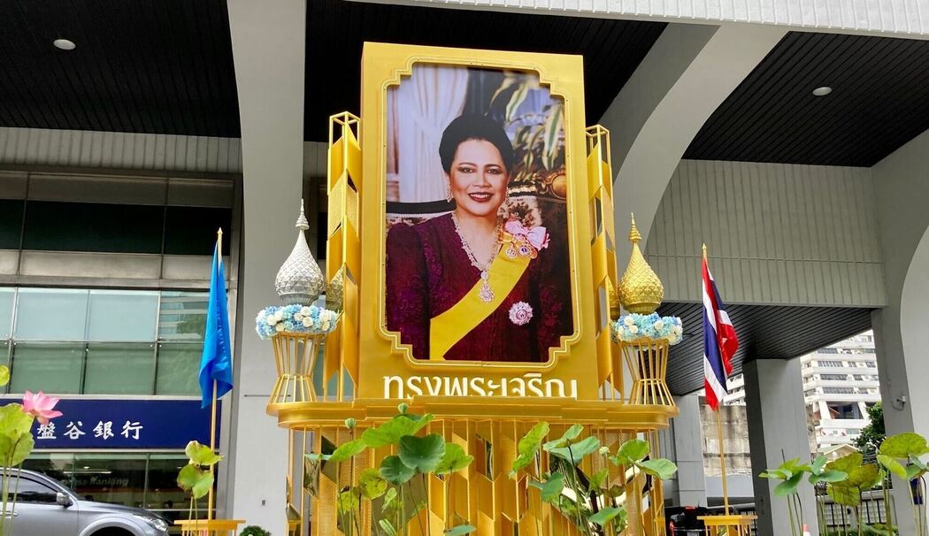 Porträt von Ex-Königin Sirikit Porträt von Ex-Königin Sirikit