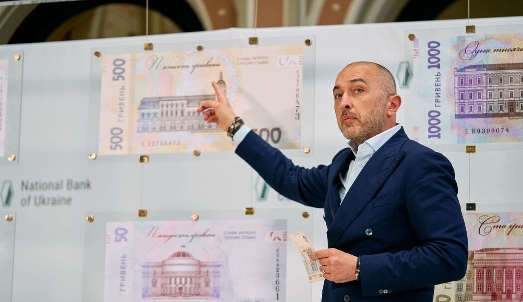 Neue ukrainische Banknoten mit Losung «Ruhm der Ukraine» Neue ukrainische Banknoten mit Losung «Ruhm der Ukraine»