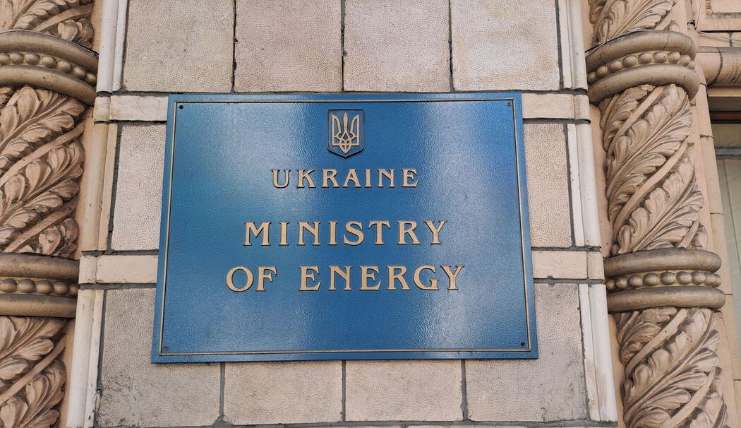 Energieministerium in Kiew Energieministerium in Kiew
