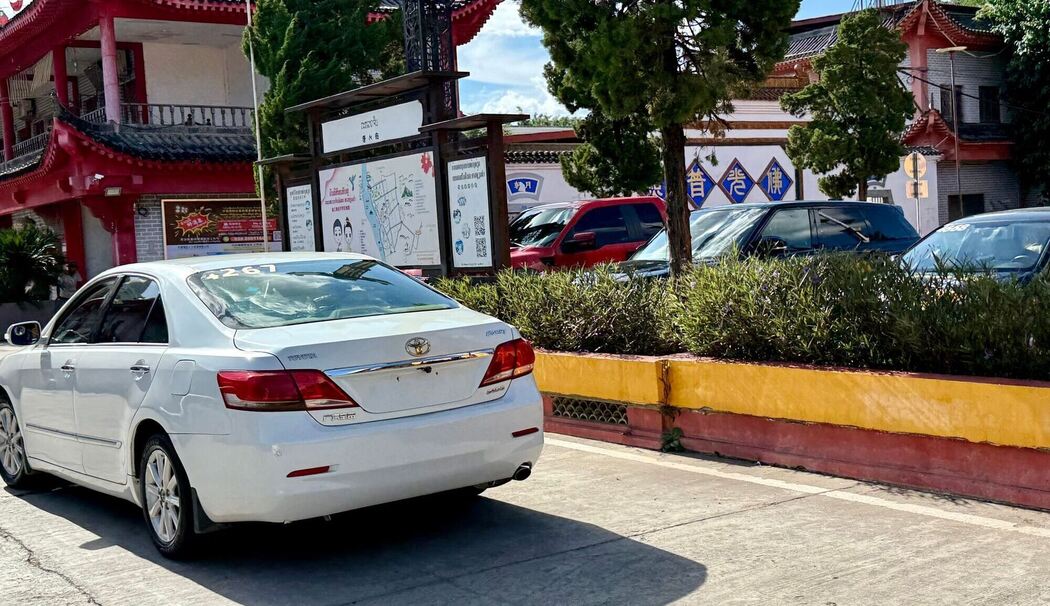 Golden Triangle Special Economic Zone Golden Triangle Special Economic Zone