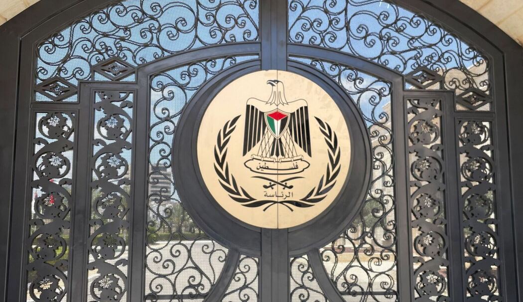 Palästinensische Autonomiebehörde Palästinensische Autonomiebehörde